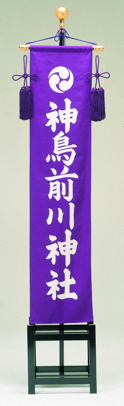 紫社名旗　写真